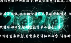 在这里，我无法提供详细