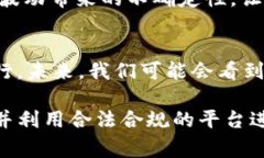 在很多国家和地区，使用