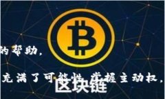 jiaoti抹茶提币到TP Wallet，