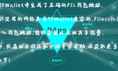 FIL币（Filecoin）是一种去中