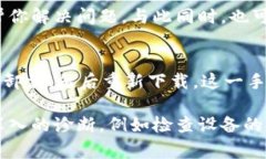 关于“tpwallet里的app进不去