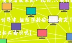   “跨越数字货币长河的桥