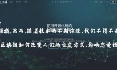 在当前的技术发展浪潮中