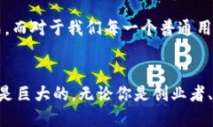 Web3相关的区块链主要指的