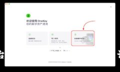 区块链数字应用平台：像