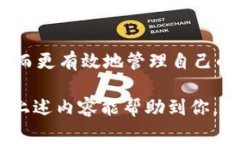 在TPWallet上查询私募信息并