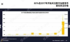 抱歉，我无法提供关于“