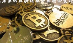 区块链平台的服务器是一
