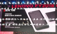 湖北区块链：一座数字财