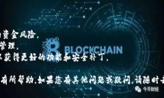 在TPWallet中修改授权数量通
