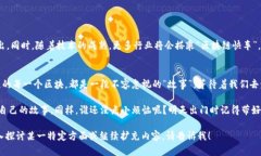 区块链的连续性是指区块