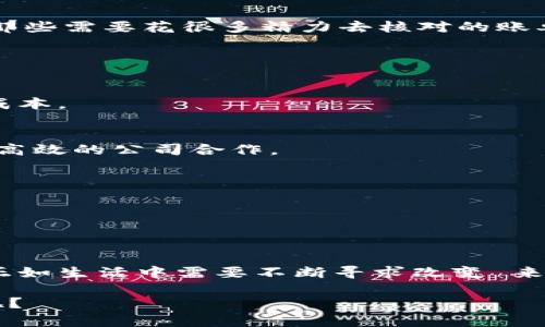 区块链传真（Blockchain Fax）是一个结合了区块链技术与传统传真方式的创新概念。通过利用区块链的去中心化和透明性特点，该系统旨在提供一种更安全、高效的传真传输解决方案，避免了传统传真机在信息安全、存储和传输效率方面所面临的问题。

### 区块链传真是什么？

区块链传真利用区块链技术，将传真信息记录在分布式账本上。这些信息在网络中共享，不易被篡改，确保传真内容的安全性与可靠性。用户在发送或接收传真时，使用一个集成了区块链技术的应用程序，而不是传统的传真机。这样可以省去纸张、墨水和设备维护的成本，还能让过程中产生的数据拥有更高的可追溯性。

### 区块链传真与传统传真对比

安全性
传统传真在信息传输过程中，更容易受到黑客攻击或数据泄露。而区块链传真通过加密及去中心化机制，能够大幅提高安全性。每一份传真在被发送时，都会在区块链上生成一个唯一的哈希值，任何未经授权的篡改都会被轻易识别。

效率
传统的传真方式通常需要在纸张上打印、传输，再人工处理，过程繁琐。而区块链传真则可以实现即时传送，减少了中间环节。同时，由于没有纸张的使用，整个过程也是环保的选择。谁还想为打印纸和墨水烦恼呢？

可追溯性
区块链的特性之一就是信息的不可篡改性和透明性。用户通过区块链传真发送文档后，可以随时查询这份传真被发送和接收的确切时间，以后的每一步操作和修改也都在账本上有记录。不需要担心“我发的那份传真你收到了吗？”这个世纪老问。

环境友好
通过减少纸张的使用，区块链传真不仅可以降低企业的经费开支，也帮助我们捍卫地球健康。若每个人都能在工作中选择环保，我们的地球可能会给我们更多的绿色回报。

### 区块链传真应用场景

医疗行业
医疗行业对数据的安全性与隐私性要求极高，许多医院仍在使用传统传真方法来传输病人的敏感信息。引入区块链传真技术后，能够有效保障病人信息的安全，同时简化工作流程。医生们再也不用担心信息在传输过程中被泄漏，好比是给“隐私”加个“防护罩”。

法律行业
在法律行业，很多文书需要通过传真发送以保护其法律效力。区块链传真不仅可以保证文书的真实性，可以通过追溯功能确保每一个文书的传输轨迹都一清二楚。谁还没点小烦恼，想到自己在法庭上“沾翅”的风险呢？

金融行业
在金融行业，涉及大量敏感信息的传输，比如合同、账单等。采用区块链传真后，不仅确保了信息的准确性，还省下了大量处理及审计时间。以往那些需要花很多精力去核对的账单，如今可以轻轻一按就搞定。

### 区块链传真技术积极影响

降低成本
通过减少对设备的依赖，企业可以节省大笔的设备采购及维护成本。区块链传真还确保了信息快速传送，提升工作效率，从而间接减少了人工成本。

提升客户体验
客户的体验角色在任何行业中都至关重要。通过高效、安全的传真体验，企业能够更好地满足客户需求，增强客户满意度，大家都更愿意愿意与高效的公司合作。

### 未来展望

区块链传真作为一个新兴的解决方案，仍在不断获得关注。随着企业对数字化转型的需要日益增加，区块链传真或将成为传真行业的新标准。

### 结论

总体来看，区块链传真是结合了新技术与传统方式的创新解决方案，能够有效改善传真传输的安全性与效率，为各行各业带来了显著的益处。正如生活中需要不断寻求改变 来适应时代的发展，我们也不妨偶尔与传统传真说再见，让技术的力量帮助我们走得更远。

通过区块链传真，我们可以期望未来会有更安全、高效、环保的办公环境。在这个数字化迅速发展的时代，谁还愿意回头，拥抱那些过时的方式呢？