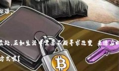 区块链传真（Blockchain Fa