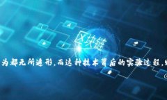 区块链技术被比喻为数字