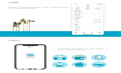 下载TPWallet如同捡了颗“病毒石”，如何精明避开这场“数字乌云”