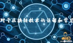 在您提出的问题上，“多