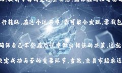 在探讨tpwallet的代币BEST是