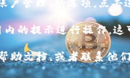 恢复功能在TPWallet的设置中通常会有相关的选项，用于帮助用户在需要时恢复他们的钱包。为了找到这一功能，您可以按照以下步骤操作：

1. **打开TPWallet应用**：首先，确保您已成功打开TPWallet应用，并且已经登录到您的账户。

2. **进入设置菜单**：在应用界面上，您通常可以在右上角或左上角找到一个“设置”或“菜单”图标，点击进去。

3. **寻找恢复选项**：在设置中，您可能会看到“安全”或“账户管理”的选项，点击进入，找寻与“恢复钱包”或“备份与恢复”相关的设置。

4. **按照提示进行操作**：一旦找到恢复功能，请根据应用内的提示进行操作，这可能涉及输入助记词、私钥或者选择备份文件等。

如果您在这些步骤中遇到困难，建议查看TPWallet的官方帮助文档，或者联系他们的客服支持以获得详细的指导。