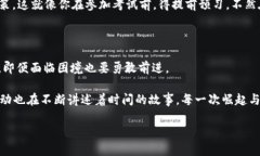 区块链全网爆仓是指在加