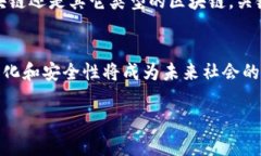 FUS区块链指的是一种基于