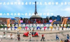 在使用TPWallet查看SHIB（S