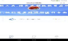 区块链是近年来备受关注