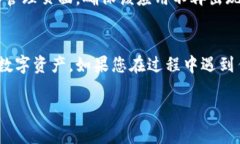 取消TPWallet的授权功能需要