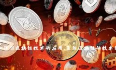 区块链文件名称通常指的