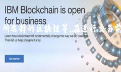关于tpwallet转TRC（Tron网络