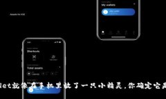 安装TPWallet就像在手机里放