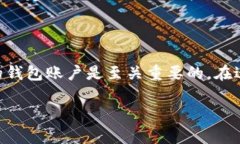 TPWallet是一种去中心化的钱