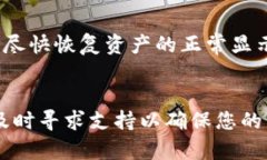 在TPWallet中，有些数字货币