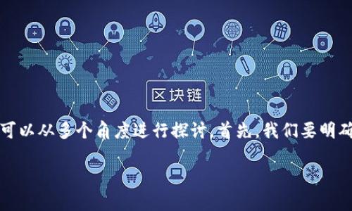 关于Kishu币（Kishu Inu）在TP钱包中的分红问题，我们可以从多个角度进行探讨。首先，我们要明确什么是分红，以及如何在数字货币领域内理解这个概念。

### Kishu币：数字货币世界的“萌宠”与分红的那些事