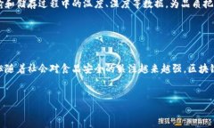 区块链水果是一个新兴的