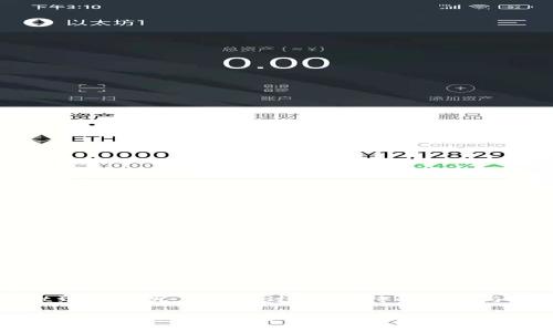 从TPWallet到交易所：像蜗牛过河，等待的乐趣与耐心的考验

从TPWallet转到交易所需要多久？等待蜗牛过河的心情！