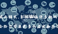 区块链（Blockchain）是一种