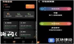 要找到TPWallet（通常指代某