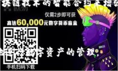 在讨论一个钱包的安全性