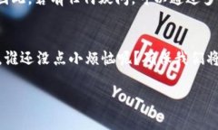关于“TPWallet是否有病毒”