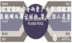区块链OTC（场外交易）是