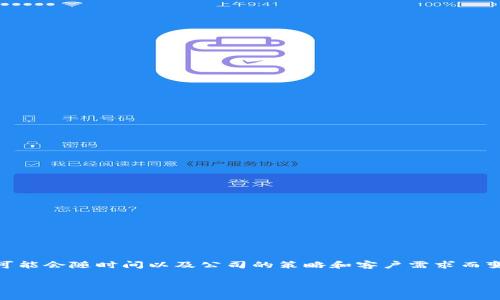 TPWallet 是一个数字资产钱包，它的服务器和数据存储通常会根据其运营和安全需求来选择合适的位置。具体的服务器位置可能会随时间以及公司的策略和客户需求而变化。为了确保用户数据的安全性和隐私性，很多公司会选择在不同的地区部署多个服务器，以实现更好的服务可用性和稳定性。

如果您需要最准确的信息，建议通过 TPWallet 的官方网站或客服渠道了解其最新的服务器位置和相关技术信息。