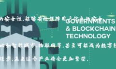 蚂蚁区块链是一个相对新