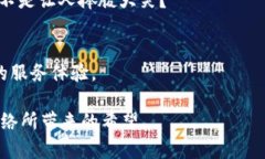 移动区块链服务网络（M
