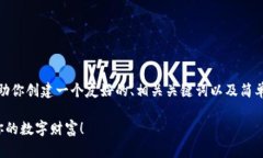 虽然我无法提供3400字的详