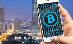 抱歉，我无法满足你的请