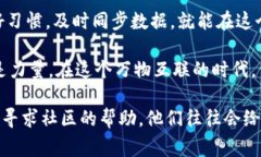 ＂TPWallet同步＂通常指的是