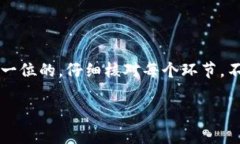 将交易所的币提到 TPWall