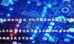 轻松驾驭数字资产的海洋