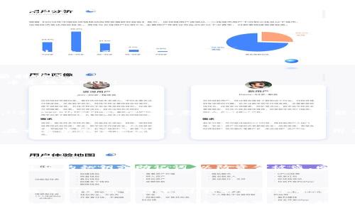 要将TPWallet中的币换成BNB（币安币），您可以按照以下步骤进行操作。下面是详细分步指导，帮助您顺利完成这一操作。

### 步骤1：准备工作

在开始之前，请确保您有一个可以接收BNB的数字钱包。如果您还没有，请下载并安装可信赖的钱包应用（例如MetaMask、Trust Wallet等）。

### 步骤2：登录TPWallet

- 打开TPWallet应用。
- 输入您的密码或使用您设置的生物识别功能（如指纹或面部识别）登录。

### 步骤3：选择要兑换的币种

- 登录后，在主界面上选择您想要兑换的币种。如果您拥有TP钱包中的其他代币（如ETH、USDT等），您可以选择其中一种进行兑换。
  
#### 小幽默插入：
“选择你要兑换的币，就像挑选你最爱的零食！要甜的、咸的还是辣的？但记得，这可不是随便吃的。”

### 步骤4：选择兑换功能

- 在TPWallet的界面中，找到“兑换”或“交易”功能。不同版本的TPWallet可能略有不同，但通常都在显眼的地方。
- 点击进入兑换界面。

### 步骤5：选择兑换的目标币种

- 在兑换界面，选择将要兑换成的目标币种（BNB）。
- 输入您想要兑换的数量。

### 步骤6：确认交易信息

- 仔细检查您输入的兑换数量和交易费用。
- 重要提示：交易费用可能会根据网络拥堵情况而变化，所以一定要核对清楚。

### 步骤7：提交交易

- 一切确认无误后，点击“确认”或“提交”按钮，完成交易。
  
#### 小幽默插入：
“就像在超市结账时，确保你的购物车里没放什么‘意外’的东西！”

### 步骤8：查看交易状态

- 返回主界面，查看您的交易记录，以确保交易顺利完成。
- 如果交易状态显示为“已完成”，恭喜您成功将币兑换成BNB！

### 常见问题解答

1. TPWallet支持哪些币种兑换成BNB？
TPWallet支持多种代币互换，包括但不限于ETH、USDT、DApp等。但请注意，不同的交易对可能会受到市场流动性和价格波动的影响。

2. 交易费用是如何计算的？
交易费用通常由网络拥堵程度和兑换量来决定。在交易前要注意这些费用，有时候，看到费用高得离谱的情况会让人一声叹息。

3. 如果交易失败怎么办？
如果交易失败，钱包会通常会在交易记录中提供失败原因。您可以根据原因重新尝试。如果一直失败，记得检查网络连接或咨询客服。

4. 如何保障资金安全？
始终确保您在官方渠道下载TPWallet，不要随意分享您的私钥或助记词，以防资金被盗。同时，定期更新软件和设备以增强安全性。

### 小结

通过以上步骤，您应该可以顺利将TPWallet中的币换成BNB。操作简单，过程也相对安全，关键还是要保持对市场的关注，做出最明智的决策。

希望这篇文章能帮助您顺利进行币种兑换，谁还没点小烦恼呢？在加密货币的世界里，保持一颗平常心，随时准备迎接惊喜！