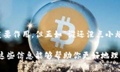 区块链的备忘录，也就是
